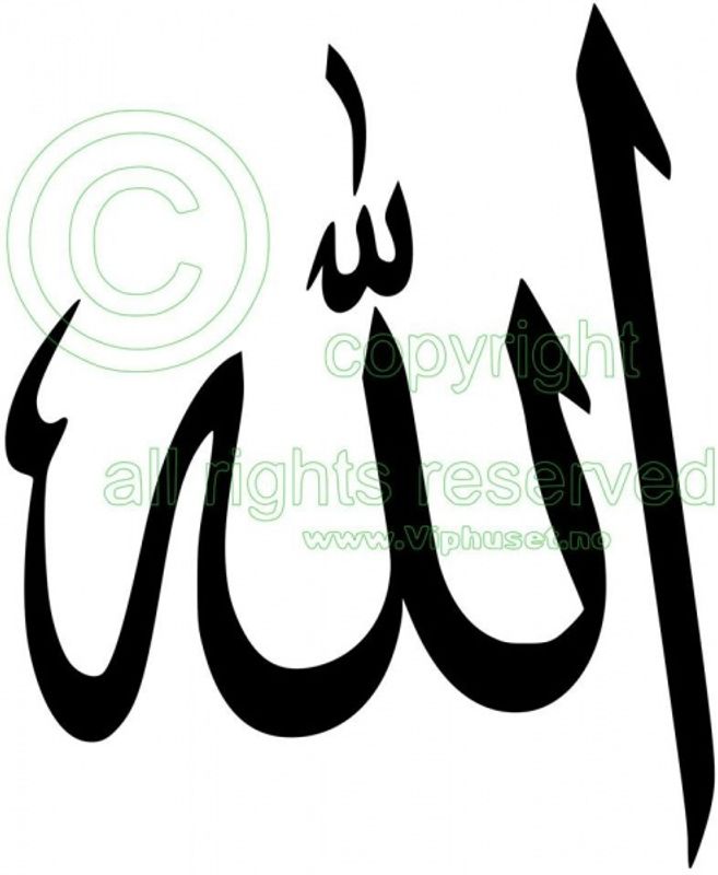 Allah